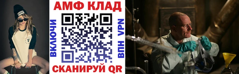 где купить наркоту  Инсар  АМФЕТАМИН VHQ 