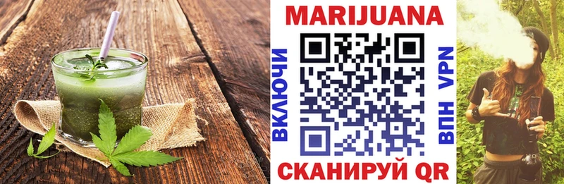 Печенье с ТГК конопля Инсар