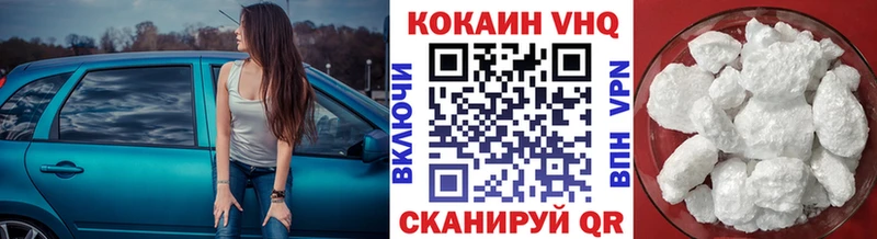Кокаин Колумбийский  KRAKEN как зайти  Инсар 