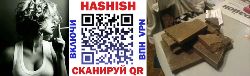 ГАШ 40% ТГК  Инсар 