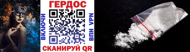 Героин VHQ  блэк спрут вход  Инсар  продажа наркотиков 