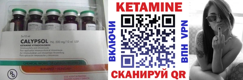 КЕТАМИН ketamine  купить наркоту  Инсар 