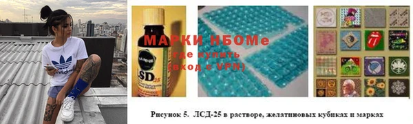 наркотики Алзамай