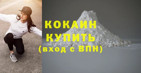 кокаин колумбия Алексин