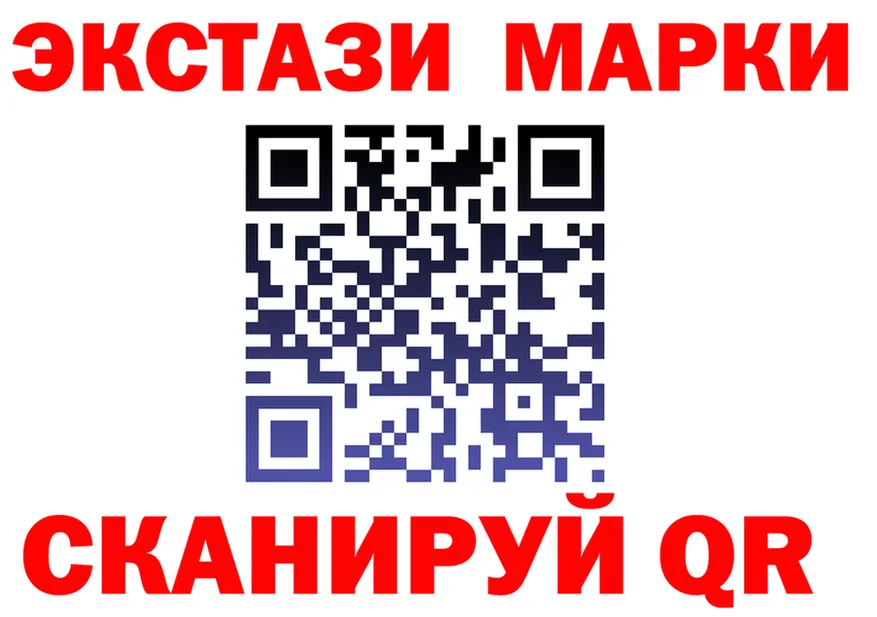 МЕФ VHQ tor это MEGA Инсар