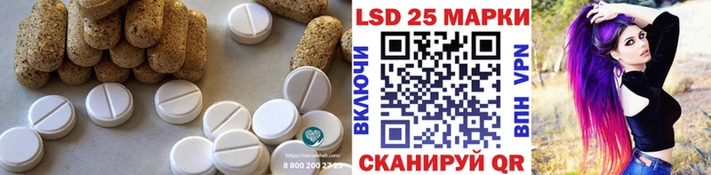 блэк спрут зеркало  Инсар  Лсд 25 экстази кислота 
