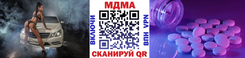 MDMA VHQ Инсар