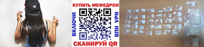 Мефедрон мука дарк нет как зайти Инсар
