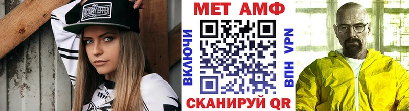 купить   Инсар  Метамфетамин кристалл 