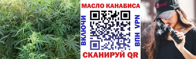 цены   kraken как войти  Дистиллят ТГК вейп с тгк  Инсар 